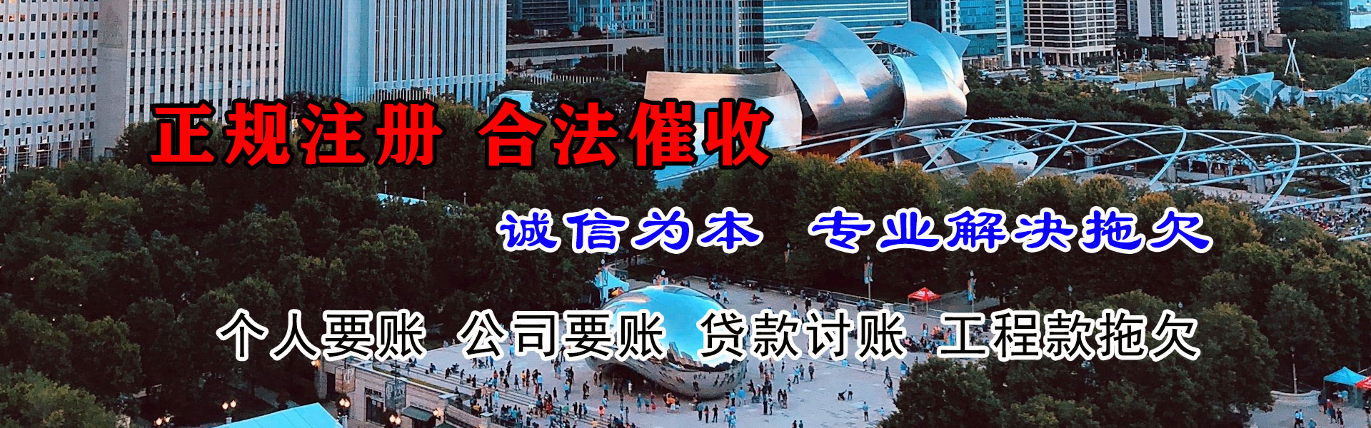 宁明收债公司