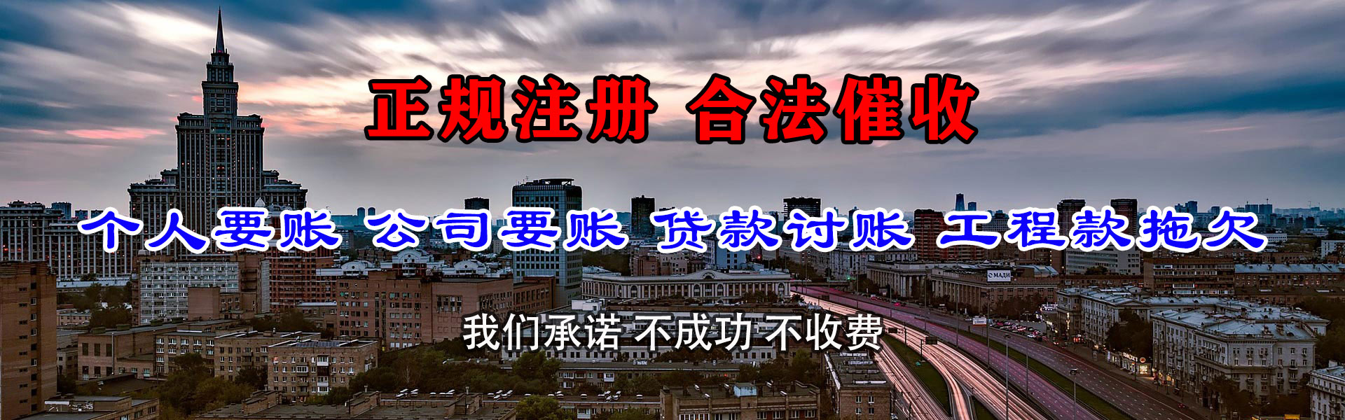 宁明要账公司